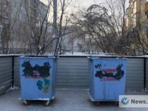 На полигоне по Вилюйскому тракту принимают бесплатно мусор объемом до 5 кубометров