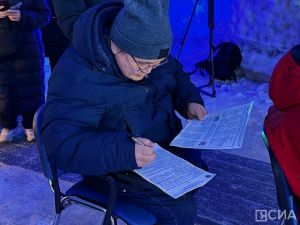 Географический диктант впервые написали в «Царстве вечной мерзлоты» при минусовых температурах