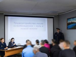 В колонии-поселении № 2 состоялась лекция и ярмарка вакансий с участием представителя Якутского кадрового Центра занятости населения