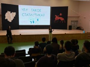 ШКОЛЬНИКИ И СТУДЕНТЫ ЯКУТИИ АКТИВНО ПОДАЮТ ЗАЯВКИ НА КОНКУРС «АНАЛИЗИРУЕМ СТАТИСТИКУ»