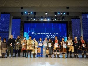Фестиваль-конкурс «Строганина - Тала 2022»
