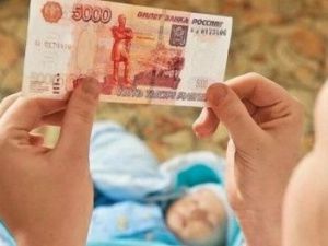 Новогодняя выплата. Минтруд разъясняет