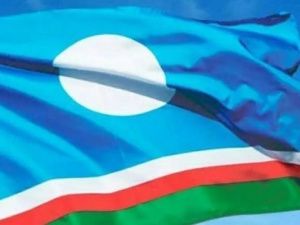 Сегодня День государственного флага Республики Саха (Якутия)