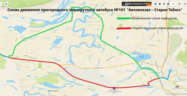 С 29 января автобус №101 будет курсировать по ул. Птицевод в Якутске