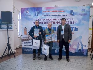 Названы победители конкурса ледовых скульптур «Новогодняя фантазия» на призы АК «Железные дороги Якутии»