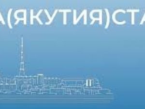 ПЛАТНЫЕ УСЛУГИ НАСЕЛЕНИЮ В РЕСПУБЛИКЕ САХА (ЯКУТИЯ) В ЯНВАРЕ – СЕНТЯБРЕ 2025 ГОДА