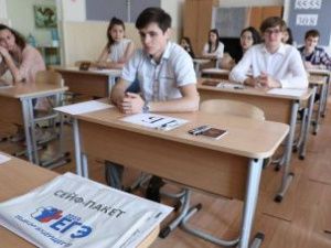 ЕГЭ в Якутии стартует 29 июня
