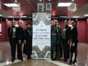 В Сокровищнице Якутии открылась выставка «Лучшие ювелирные изделия Якутии 2022»