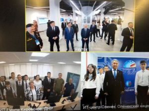 Владимир Путин пообщался из Якутска с «айтишниками» ДНР и арктического поселка Оленек