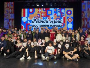 В Международный день родного языка в Якутске проведен проект «Родной язык – достояние народа»