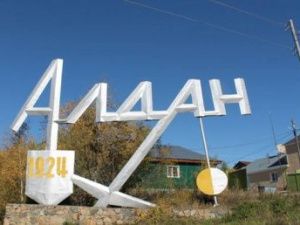 При строительстве школы в Алдане выявлено нецелевое использование свыше миллиона рублей