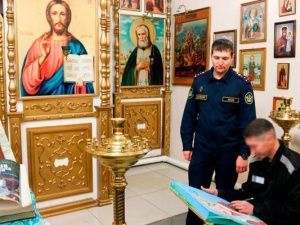 В день Рождества Христова в исправительных учреждениях проводятся мероприятия для осужденных