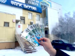ФАПК «Якутия» подставило мэрию Якутска на 200 млн рублей