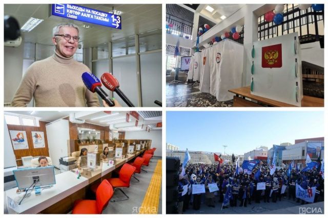 Что произошло в Якутии 18 марта: обзор событий за день