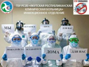 Депутат и главврач ЯРКБ Николай Васильев о текущей ситуации