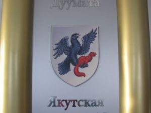 Президиум Якутской городской Думы утвердил проект повестки 34 сессии