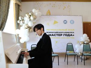 В Якутске стартовал региональный этап всероссийского конкурса «Мастер года»