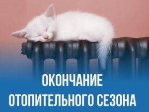 Отопление в Якутске отключат до понедельника