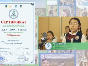 Названы команды-победители двух конкурсов видеороликов среди школьников Якутии