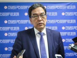 Рейтинговые агентства изменили прогноз по кредитным рейтингам Якутии с Негативного на Стабильный