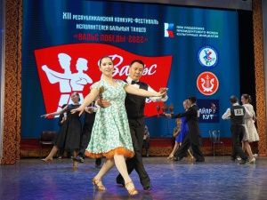 Праздник танца и красоты «Вальс Победы-2022»