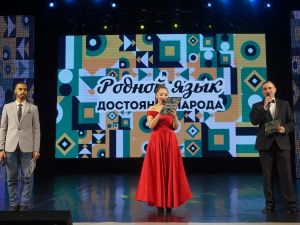 В Международный день родного языка в Якутске проведен проект «Родной язык – достояние народа»