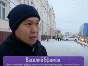 Новый министр инноваций Якутии: бегаю, плаваю, стреляю из лука