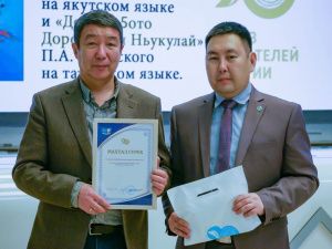 Повесть якутского писателя Платона Ойунского перевели на татарский язык