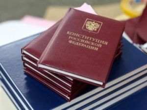 Голосование за поправки в Конституцию РФ не отменили