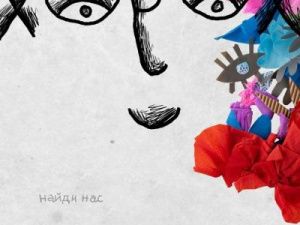 В Парке культуры и отдыха Якутска откроется выставка арт-объектов под открытым небом