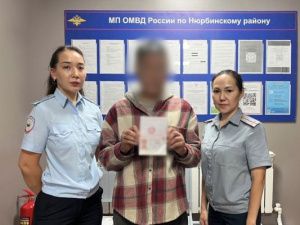 Сотрудники уголовно-исполнительной инспекции в г. Нюрбе помогли условно осужденному восстановить паспорт и оформить пенсию по инвалидности