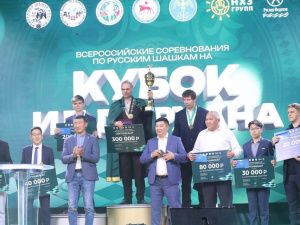 Всероссийские соревнования по шашкам завершились в Якутске