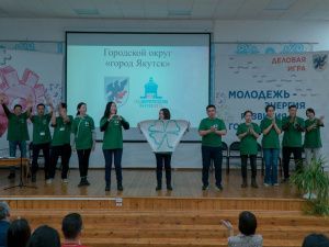 Деловая игра «МЭР-2019» станет судьбоносной для 77 участников 