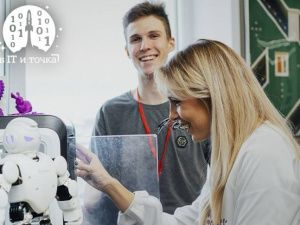 Всероссийская конференция «СТАРТ в IT» пройдет в Якутске