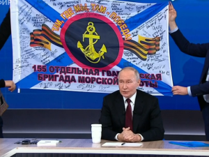 Президент России продемонстрировал знамя 155-й бригады морской пехоты на своей пресс-конференции