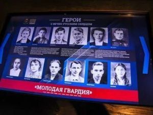 В Якутии открыли выставку о Героях специальной военной операции