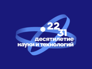 Около 200 ведущих ученых участвуют в конференции о растениях и климате в Якутске