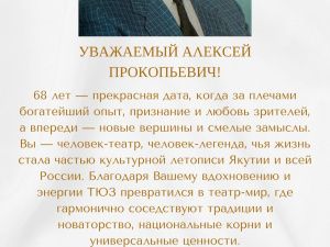 Сегодня свой День рождения отмечает Алексей Павлов