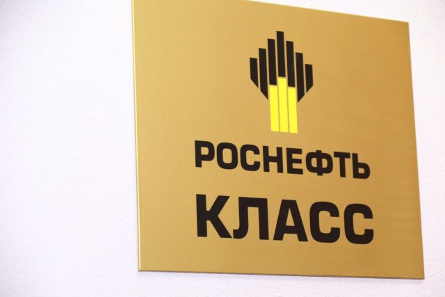 Более 180 школьников учатся в корпоративных «Роснефть-классах» в Якутии