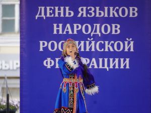 Язык – душа народа