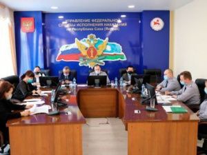 В УФСИН обсудили вопросы обеспечения исправительных учреждений государственными и муниципальными заказами