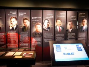 Музеи Якутии представят выставку «Скифский мир» в Донецкой и Луганской Народных Республиках