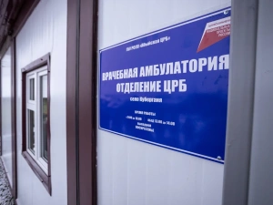 «Стандарт для других населённых пунктов». В труднодоступном селе Кэбэргэнэ Абыйского района открылась новая врачебная амбулатория