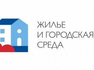 Айсен Николаев: Задача – максимально эффективно использовать ресурсы национальных проектов и программ