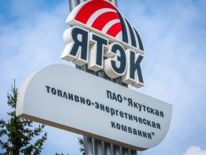 Якутская топливно-энергетическая компания потребовала от муниципальных властей Якутска в несколько раз снизить размер ставки арендной платы за земли