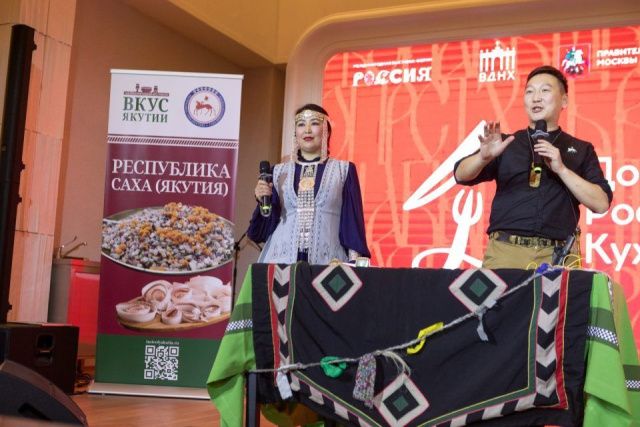 Дмитрий Громов: «Успех якутской кухни на выставке "Россия" поможет в раскрутке бренда по всему миру»