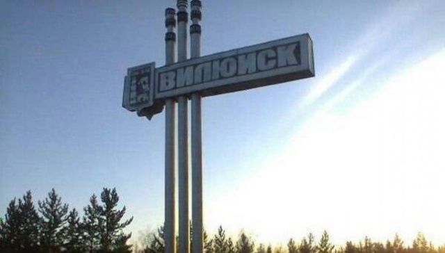 В Вилюйске погибла учительница и отравились двое детей. Ведется проверка