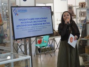 Презентация уникальных музейных экспонатов арктических районов Якутии на выставке «Мир Арктики»