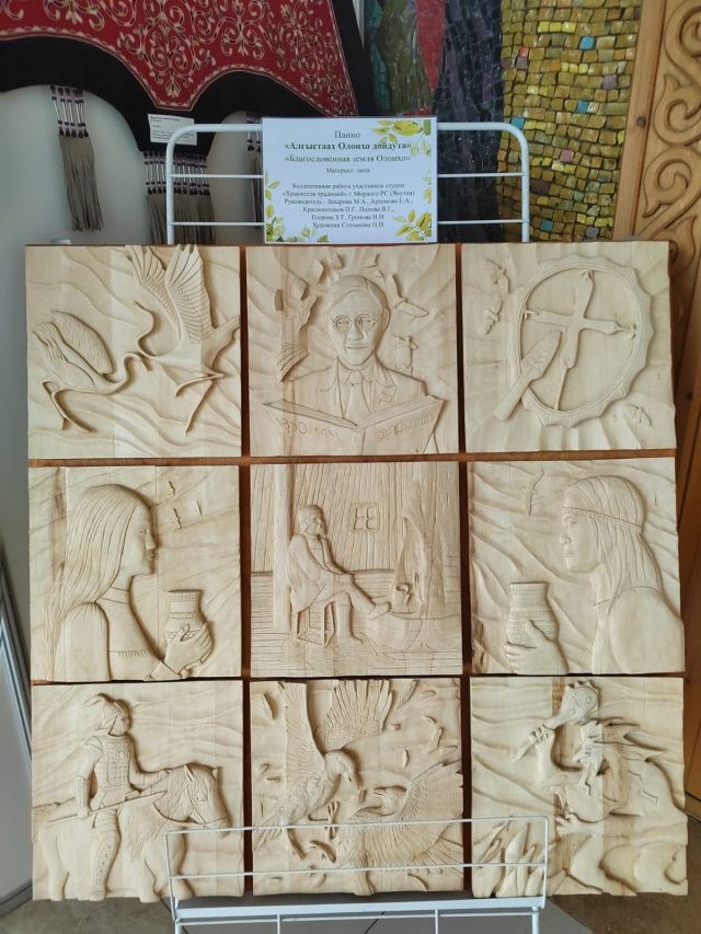 Выставка-ярмарка традиционных видов искусства народов Севера пройдет в Якутске