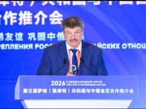 ЭКСПО 2026: АО «АК «ЖДЯ» укрепляет отношения с партнерами из КНР